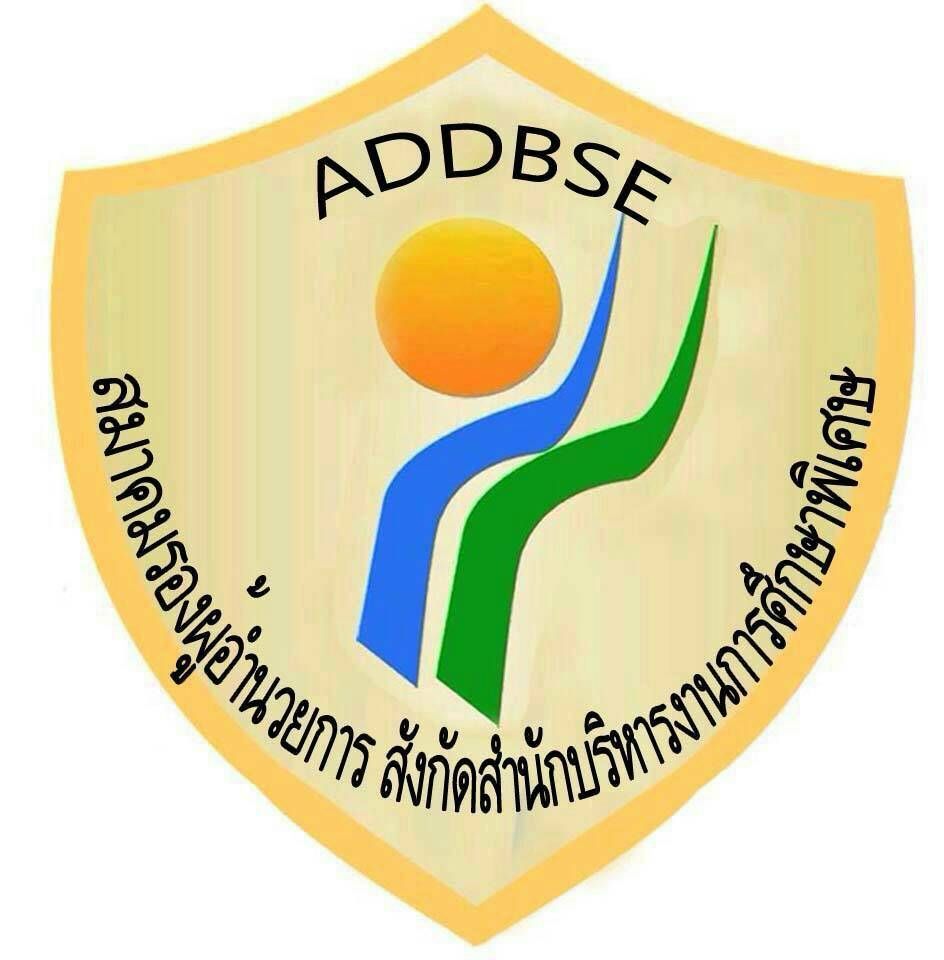 โลโก้สมาคม